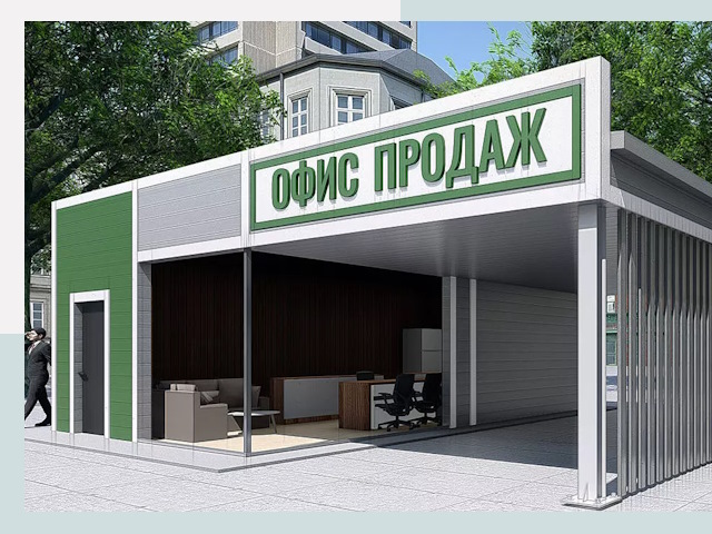 Строительство офисных здания в Сосногорске